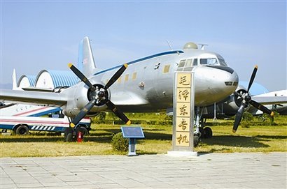 Mao Zedong private plane appears on audience of civil aviaton museum to be able to walk along engine room to look around