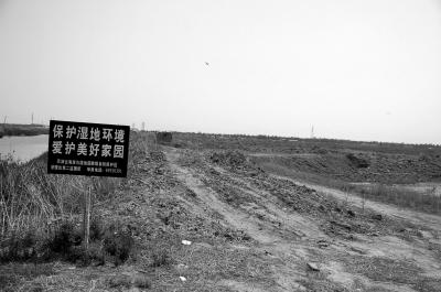 天津七里海湿地苇田被挖土破坏 村民维权被刑拘