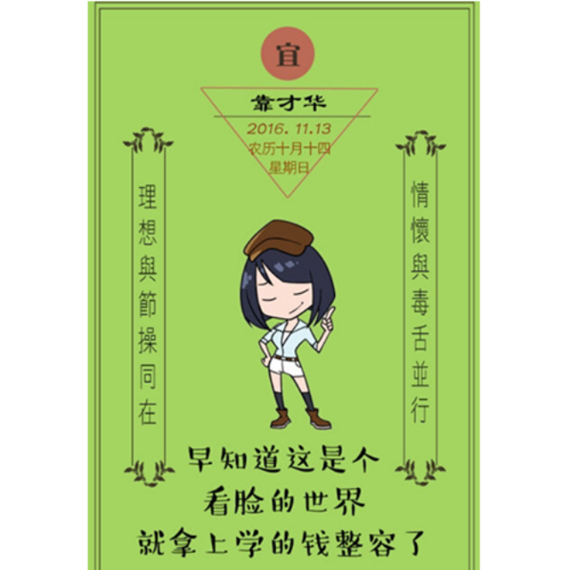 19岁女生为救患病哥哥街头“卖身”，称受小说启发，犯傻啊！