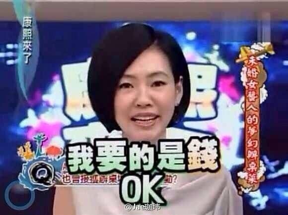 阿姨,您还招女婿吗?
