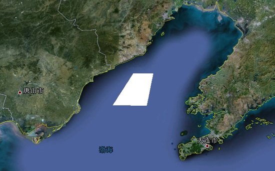 渤海某海域禁航长达23天 与辽宁舰海试区一致