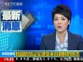 视频：韩国国防部证实遭受来自朝鲜炮击
