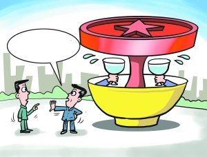 揭秘北京私密会所:入会费最低20万 只接待男宾