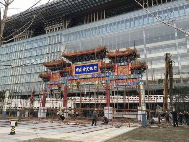 国开行说明楼前牌楼拆除原因:巡视组要求整改