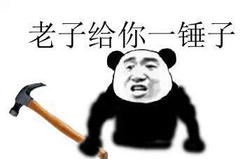 姑娘,你真的这么缺爱吗?