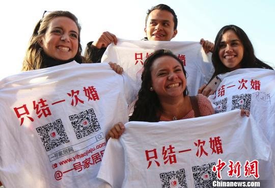 南京年轻人征集万人签名倡导“只结一次婚”