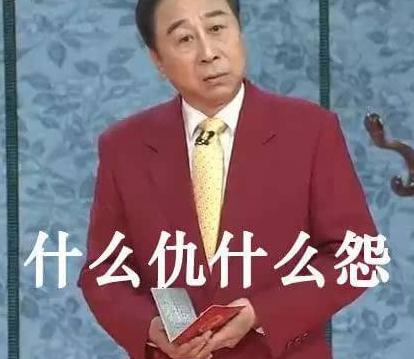 就你這演技，還敢出來(lái)混？