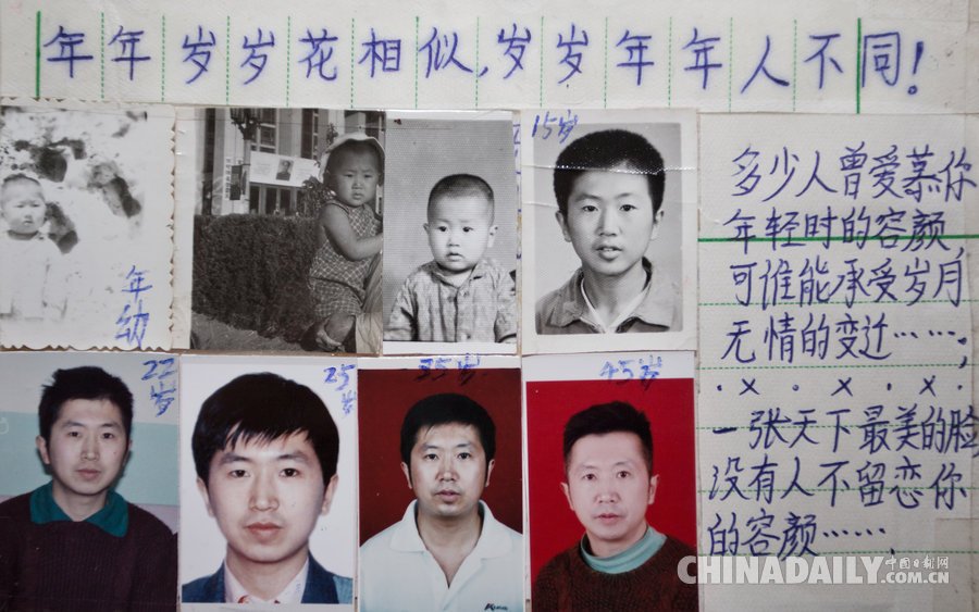 图片故事:隐居在城市街头的<em>胸罩</em>哥,他们越是