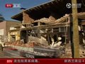 视频：新西兰地震抗震减灾经验值得借鉴