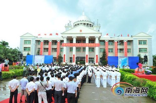 三沙市委,市人大,市政府,警备区正式揭牌