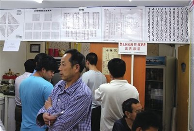 北京一投注站开出5.7亿巨奖 网友质疑其真实性