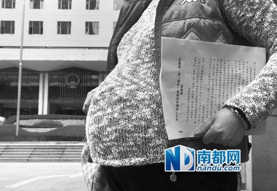 21日，一名怀胎8个月的孕妇到省人大常委会递交关于落实“单独二孩”政策请愿信。南都记者 冯宙锋 摄