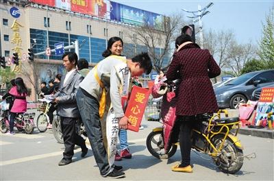 我国首部慈善法提交审议 禁止个人网上直接募