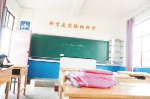 云南丘北老师集体护送学生回家 遇难者获赔30万