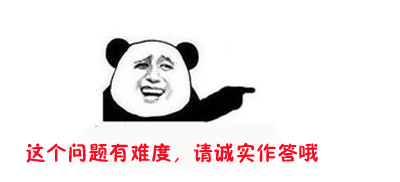 俗话说,狗改不了那啥……哥心里一直憋着这个问题 ...