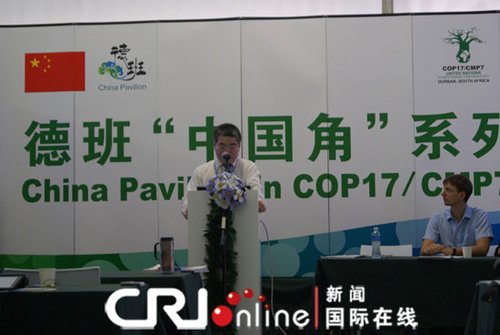 中国农科院许吟隆教授介绍中国农业适应气候变化情况。