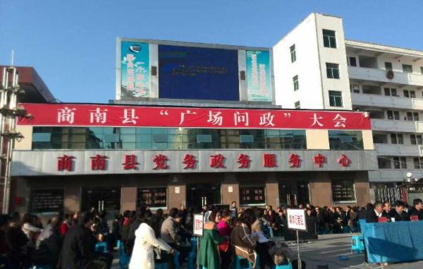 陕西县长广场问政被质问 有人现场举报干部贪污