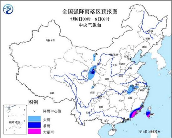 深圳暴雨蓝色预警