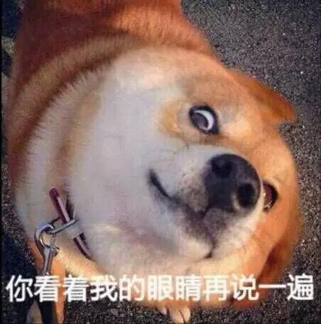 这送的是锅还是垃圾啊!