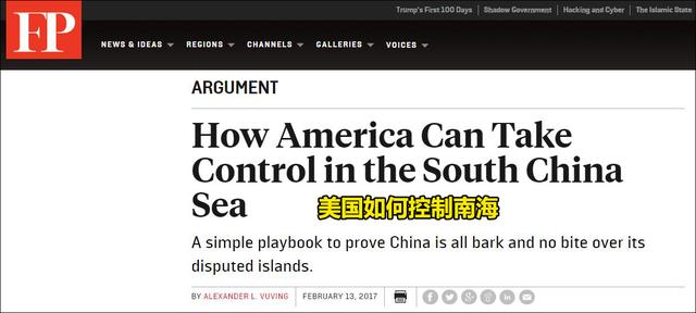 在南海对抗中国?美学者建议"卷心菜战术"