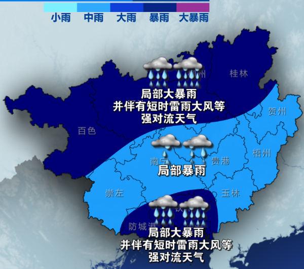 广西北部及沿海地区未来4日迎强降雨