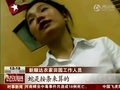 视频：深圳13人吃蛇肉中毒 事发餐馆仍未停业