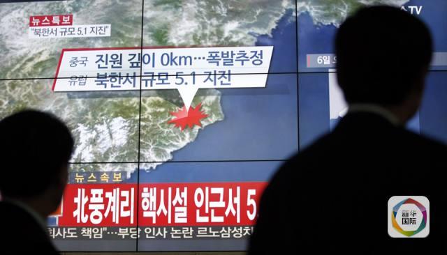 朝鲜“地震”后2小时世界发生了什么