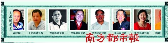 陕西书法家协会换届选出62名领导 部分系官员