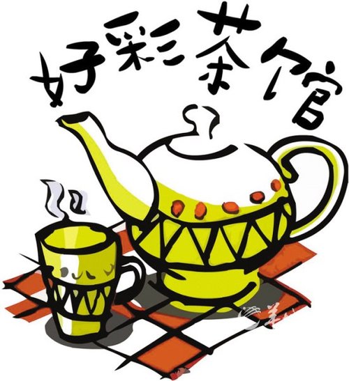 损坏了的彩票不能兑奖_新闻_腾讯网