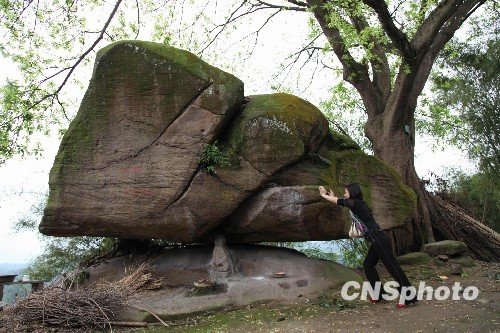 四川长宁发现200多吨重“摇摇石”(图)