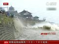 视频：钱塘江8年来最大潮涌 预测浪高2.85米