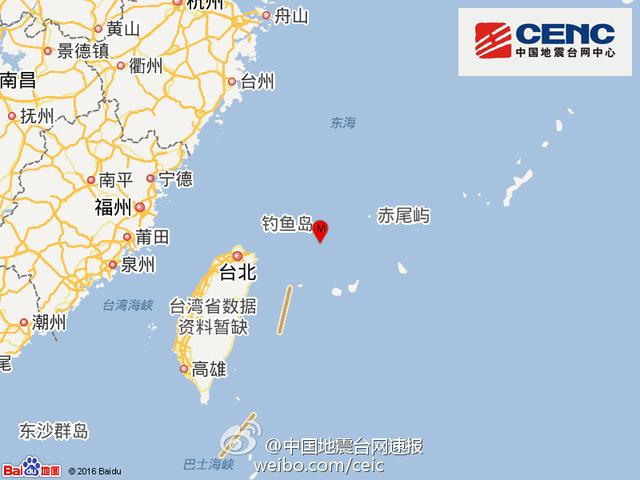 台湾东北海域发生6.2级地震 震中在钓鱼岛附近