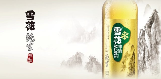 雪花啤酒以技术革新 持续创全国销量第一_新闻_腾讯网