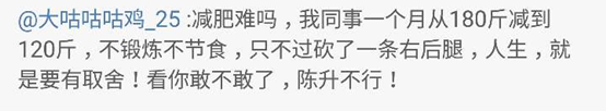 两女子为争与男同事吃饭在餐厅大打出手，好有魅力的男同事！