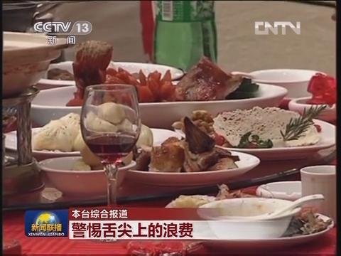中国人均口粮_中国军用口粮(3)
