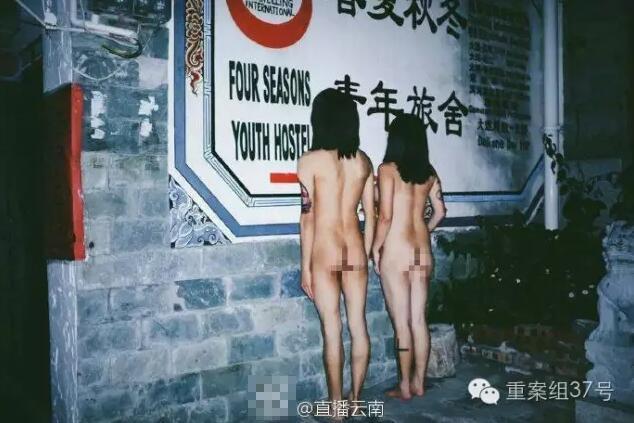 大理裸照事件2名当事人被行拘 图片系自己所发
