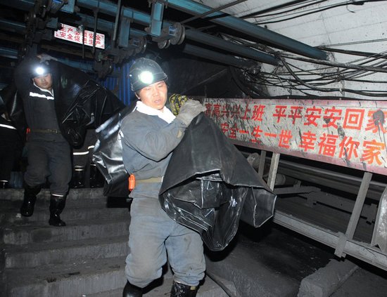贵州响水煤矿瓦斯事故已致22人死亡_新闻_腾