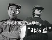 北河盟：一条流过青春的河