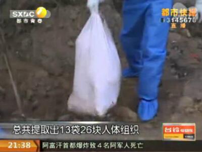 你们这是在招聘小三吗？