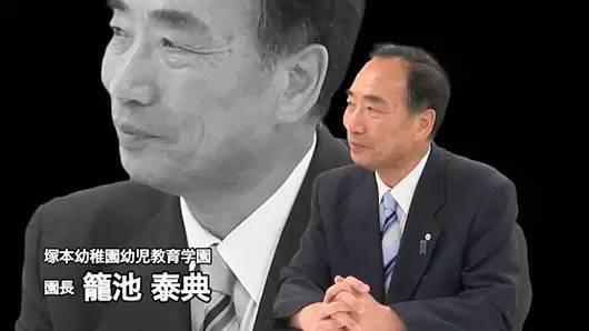 日本右翼幼儿园负责人称曾收安倍百万日元捐款