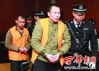 西安3-18系列劫杀出租司机案主犯一审被判死刑