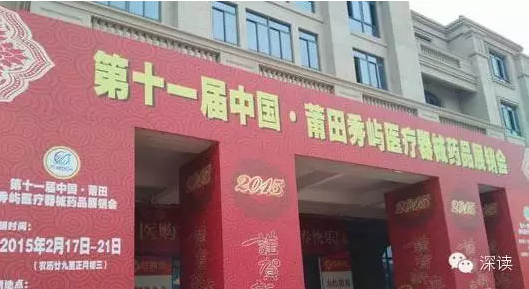 department怎么读