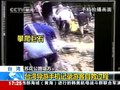 视频：台湾导游拍下塌方后大陆游客自救过程