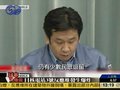 视频：福山核电三号堆爆炸 枝野幸男发表讲话