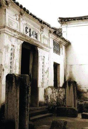 揭秘游离于军统中统之外的另一个国民党特务集