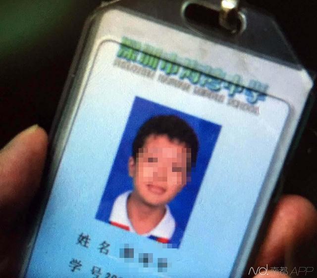 深圳宝安一初中生17楼坠亡 曾自卑成绩不好
