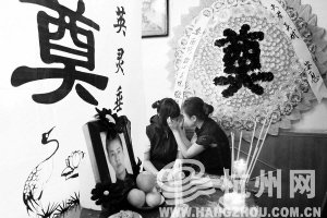 诗人悼念最美司机:今天整个杭州只有一位司机