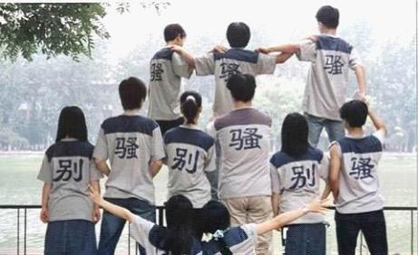 3万？你小子还挺自信！