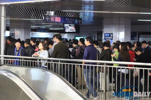 10月9日早晨,地铁惠新西街南口站,滞留乘客排