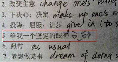 这是追到女神的必杀技啊!